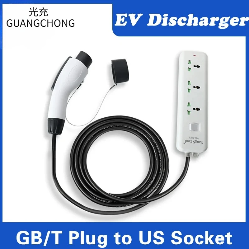 BYD V2L GBT to US Plug 16A Adapter 3.5KW