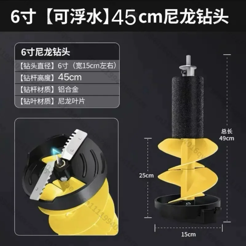 Ice Drill Bit Ice Fishing Nylon Drill Winter Fishing Electric Ice Drill Accessories