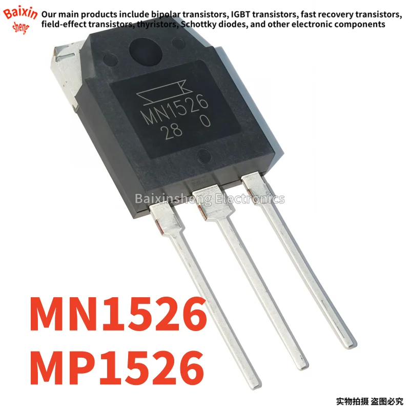

10PCS Brand new quality MN1526 MP1526 TO-3P High power audio amplifier tube