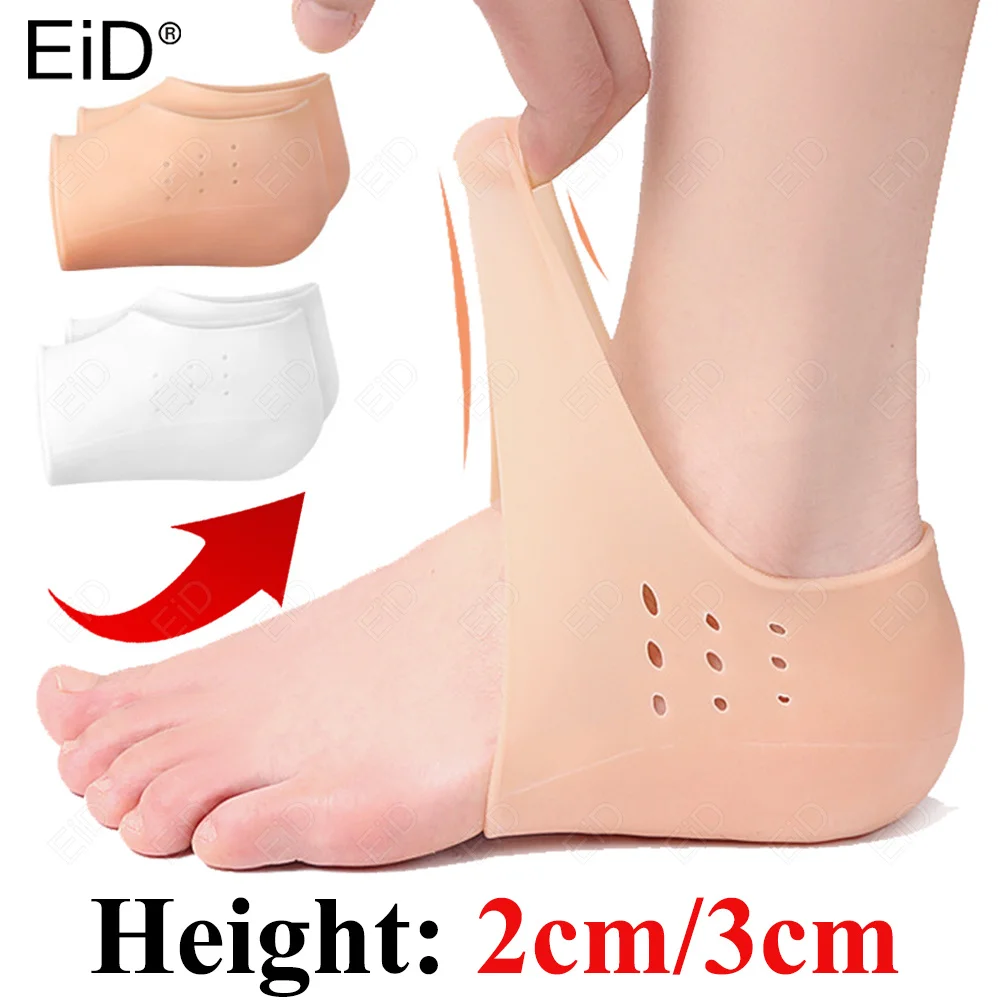 

2/3cm Invisible Height Lifting Increase Insoles Silicone Elastic Heel Pad Foot Protection Men Women Heel Cushion Hidden Insole