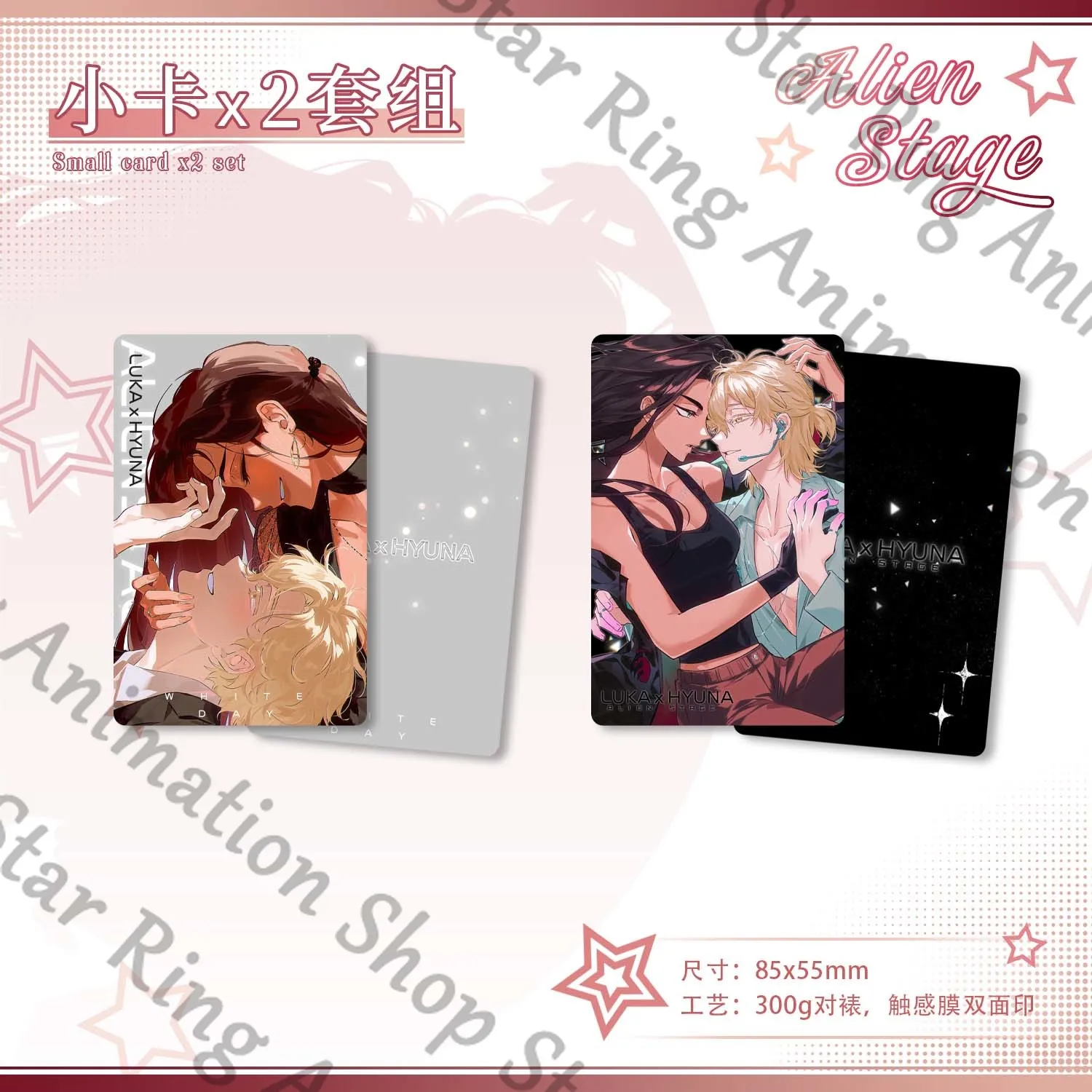 

Alien Stage Hyuna Luka Anime Badge Tinplate Emblem Acrylic Standing Sign Indicative Board Card Cospaly Cartoon Gift Decorate