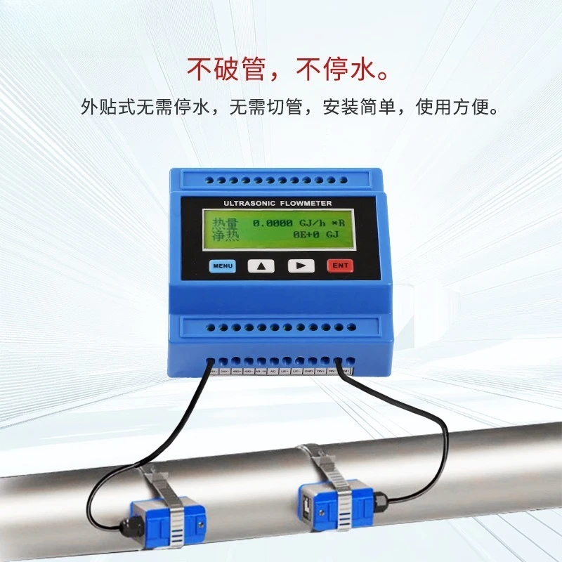 Modular Ultrasonic Flow Meter Wall‑Mount Clamp‑on Flow Sensor