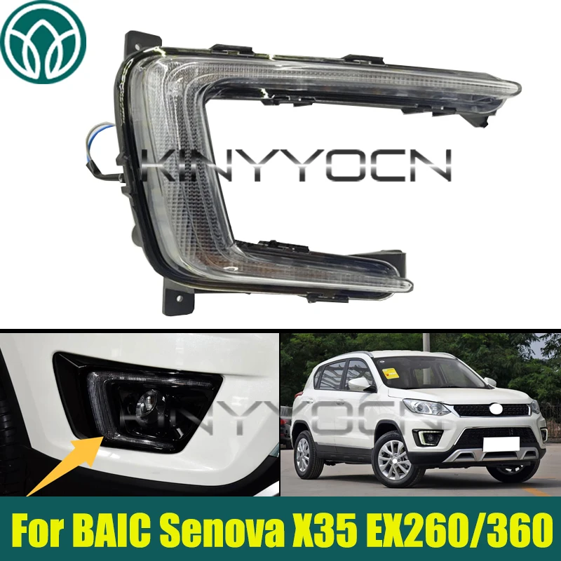 

Передний бампер автомобиля DRL Противотуманная фара для BAIC Senova X35 EX260/360 Бампер Противотуманная фара Противотуманная фара дальнего света