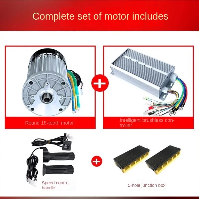 

Three Wheeled Electric Vehicle Motor 48V 60V 72V 1500W High-power High-speed Fully Enclosed Brushless Differential full set