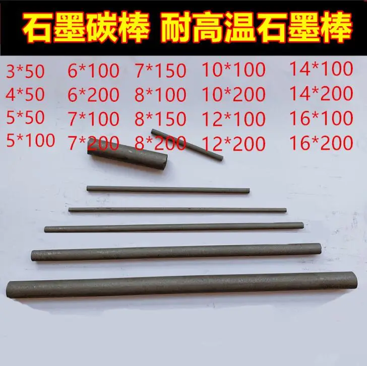 5pcs/lot  99.99% Carbon Rods Graphite bar 3-18mm x 100mm  Graphite Electrode Cylinder Corrosion resistance Conductive teaching