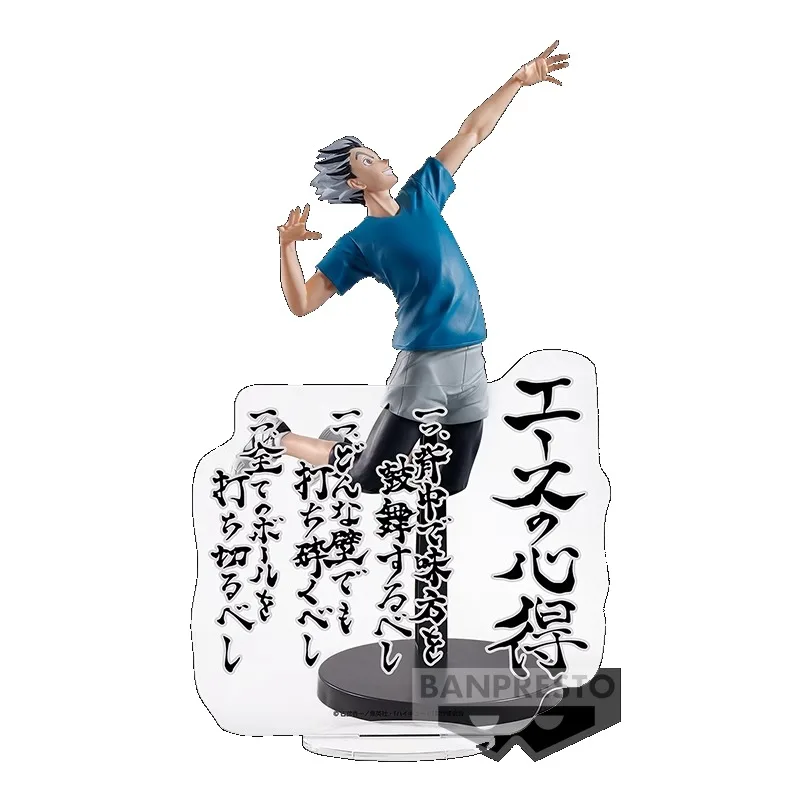 Haikyuu!! BANDAI Kotaro Bokuto Amusement Collection Ornament Anime Action Figures Model Kids Toy