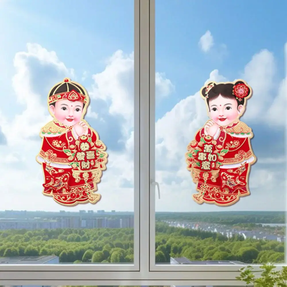 1 pair Flocking 2025 Spring Festival Windows Sticker Hot Stamping Three-dimensional Window Decals Double Layer Couplets