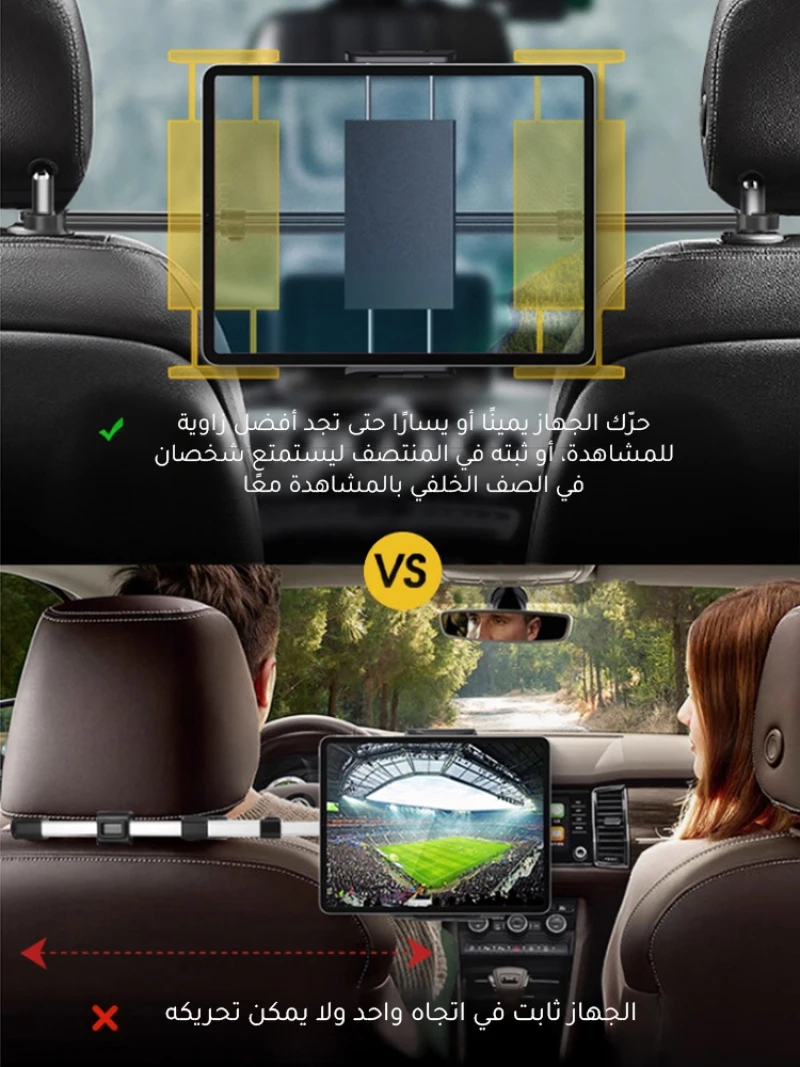 

Автомобильный держатель для планшета, автомобильный подголовник, держатель подголовника заднего сиденья, держатель для мобильного телефона