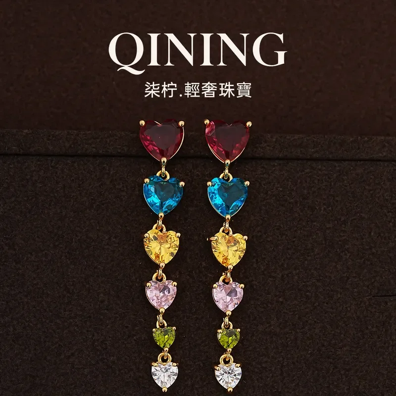 Provence, rainbow gradual change geometric long earrings light luxury niche stud earrings dinner luxury high sense earrings