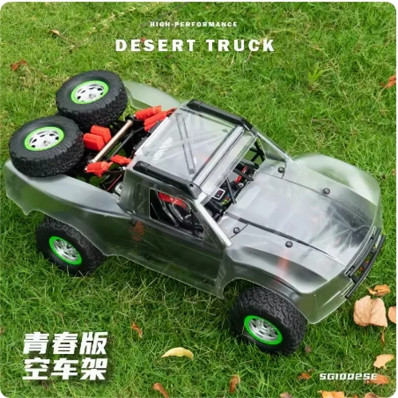 1/10 Desert Off road Short Card SG1002SE Youth Edition cornice vuota modello RC guscio trasparente telaio Brushless