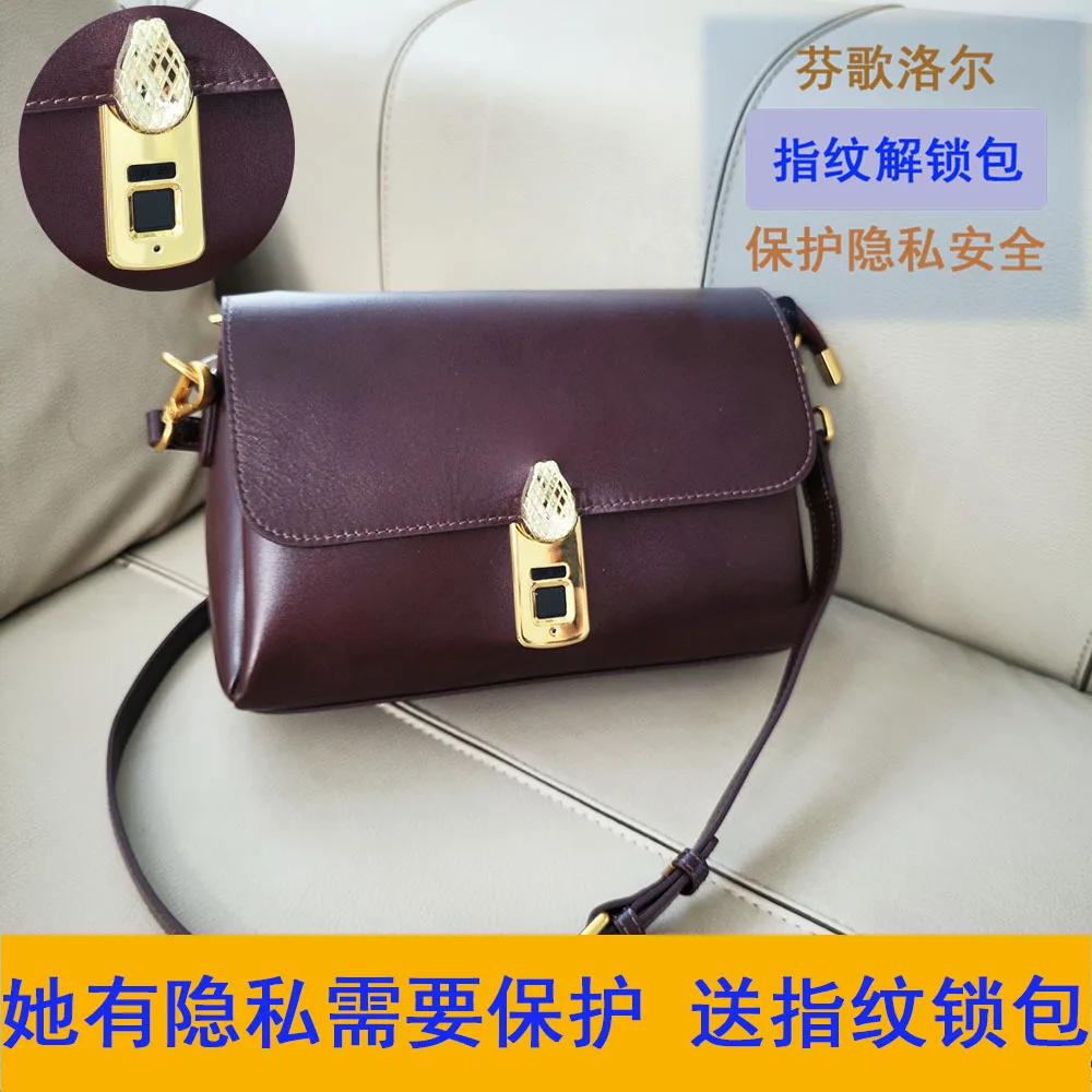 Fingerprint Unlock Niche Genuine Leather Women's High-End Flocked Top Layer Cowhide Single Shoulder Crossbody Commuter Underarm