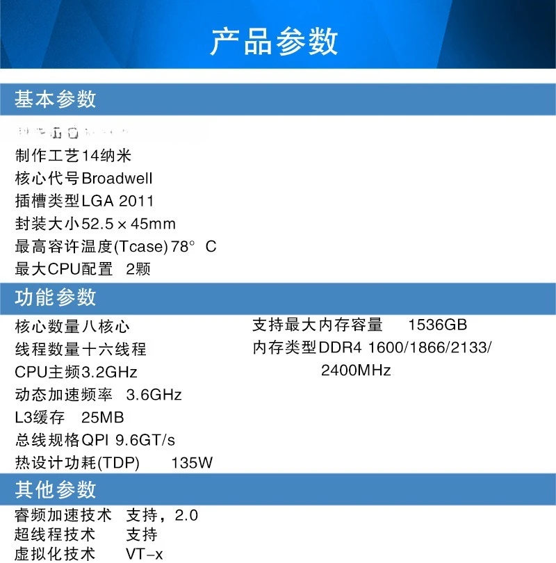 2667V4 CPU official version, workstation CPU view 4