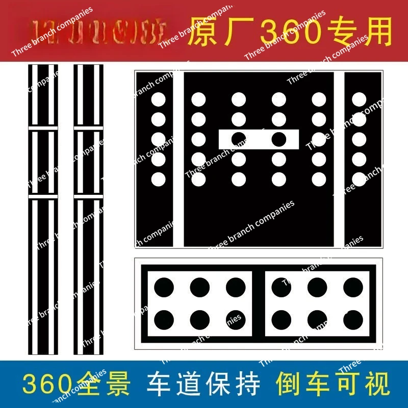 360 Calibration Cloth, Original 360 Calibration Cloth 360 Calibration Cloth, Lane Keeping, Reversing Image