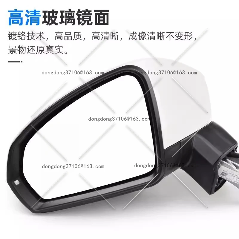 

Suitable for Volkswagen Tiguan L rearview mirror assembly 19-23 rearview mirrors