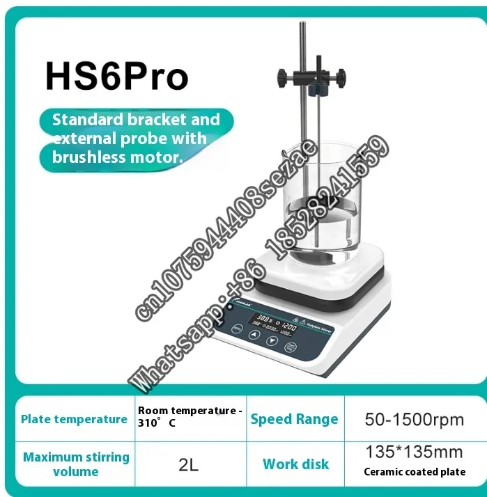 HS5Pro   HS6Pro  2L  digital display + temperature control + timing) laboratory magnetic stirrer