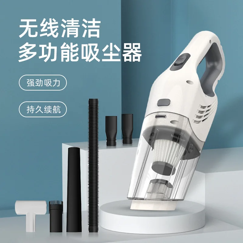 مكنسة كهربائية للسيارة، شفط قوي، مكنسة كهربائية لاسلكية للسيارات، منزل سيارة عالي الطاقة ثنائي الغرض جديد عبر الحدود