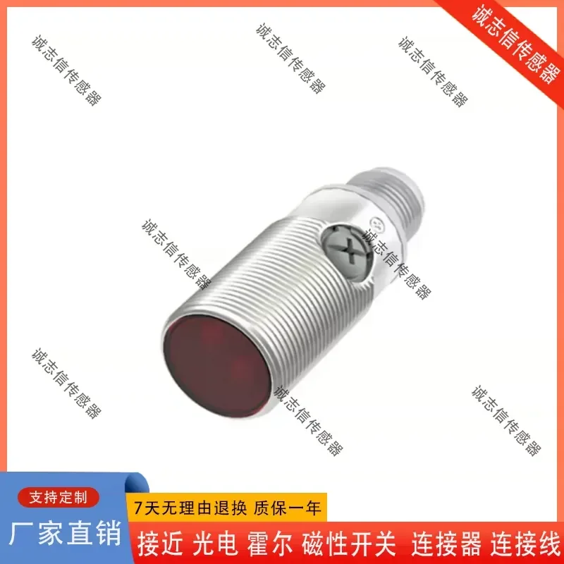 for Shanghai Lanbao Transparent Detector Photoelectric Switch PSM-GM2DNBR GM2DPBR -E2 Sensor