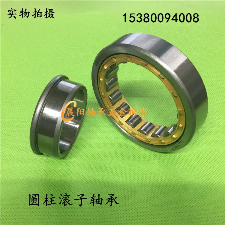 cylindrical roller bearing NJ2330M/EM 42630H bearing, inner diameter 150 outer diameter 320 thickness 108mm