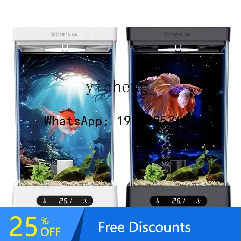 

fish tank Douyu Special Tank Intelligent Ecological Desktop Fish Tank Office Mini Landscaping Special for Fish Farming
