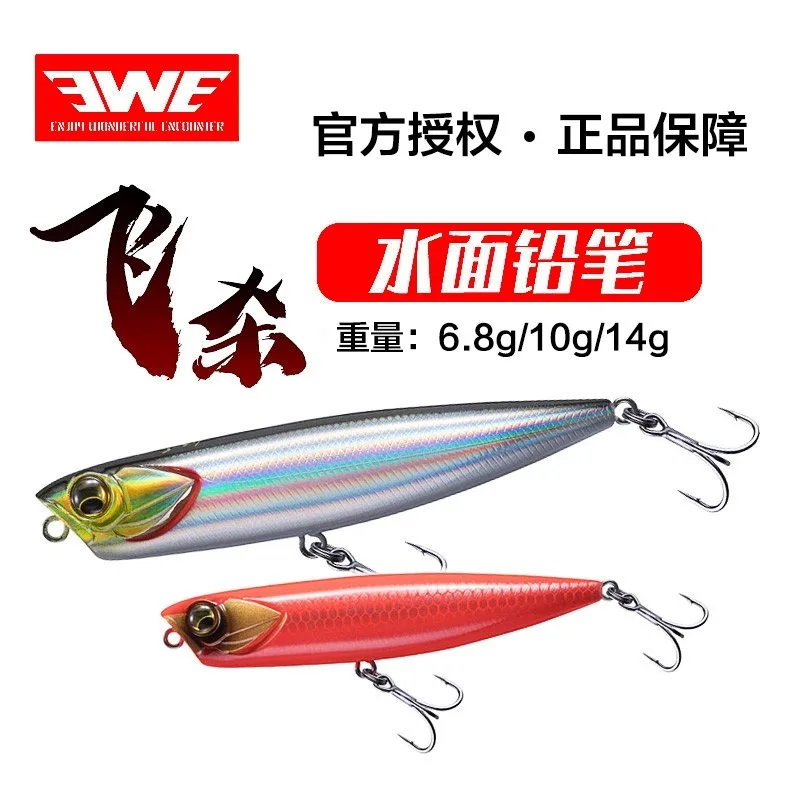 طعم لويا عائم لويا الطائر ، كلب كلمة التعادل المائي ، طُعم صلب رمي بعيد ، جثم فم متقاطع #2