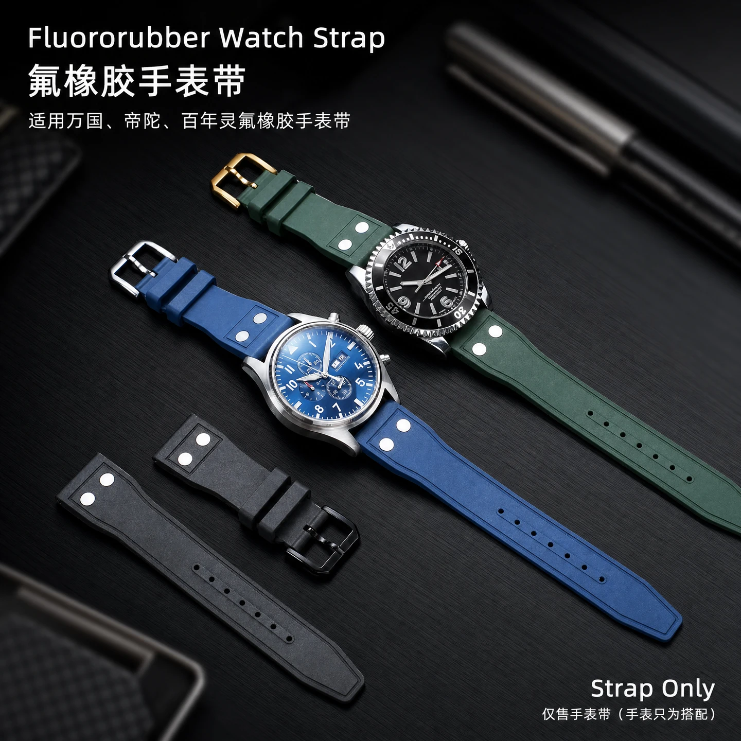 Rivet Pilot Fluororubber Watch Strap Compatible with IWC Longines Hamilton Breitling Flight Timing Watch Strap 20 21 22MM