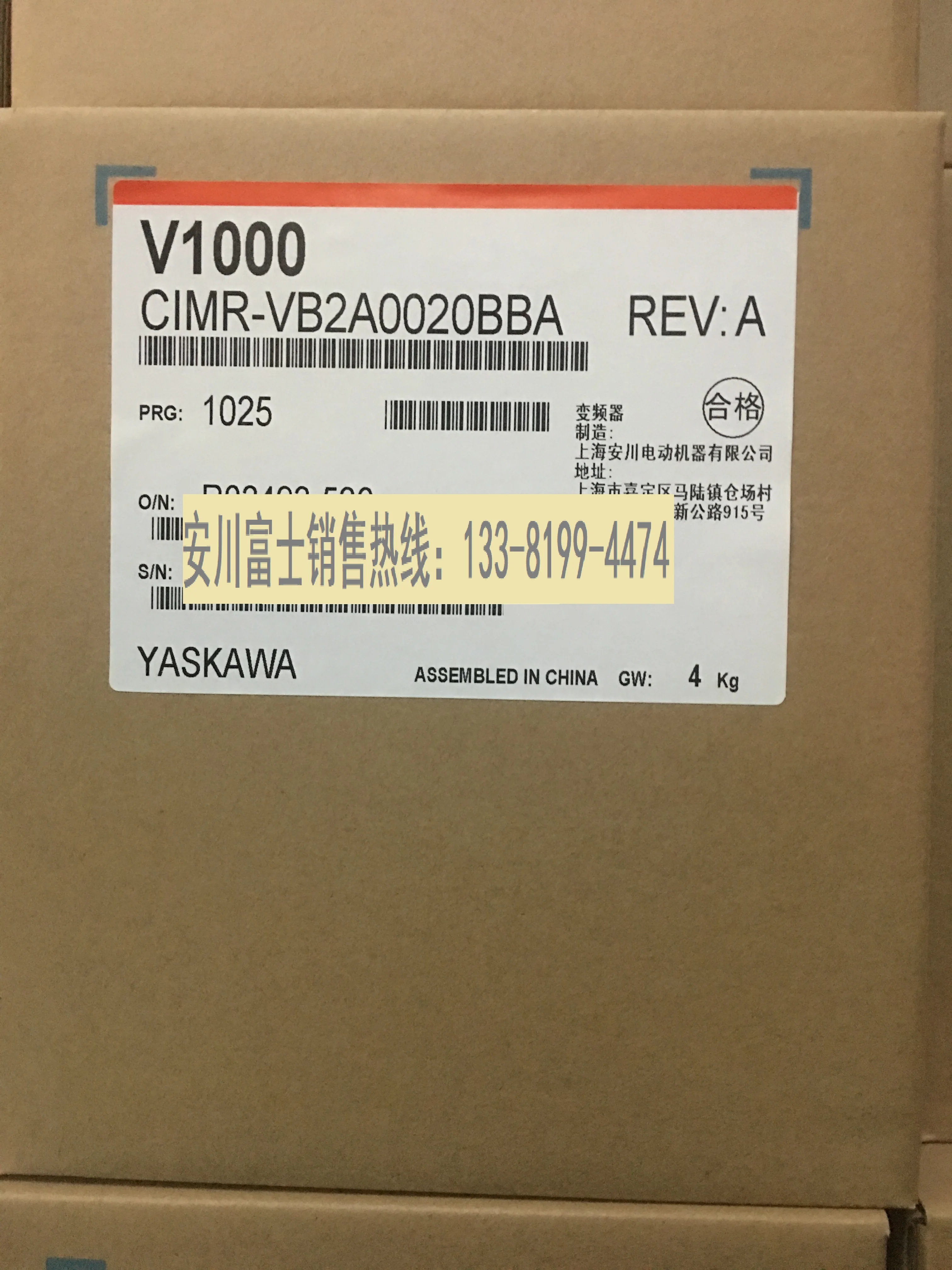 

An Chuan Inverter V1000 Series CIMR-VB2A0020/0030/0040/0056/0069FBA