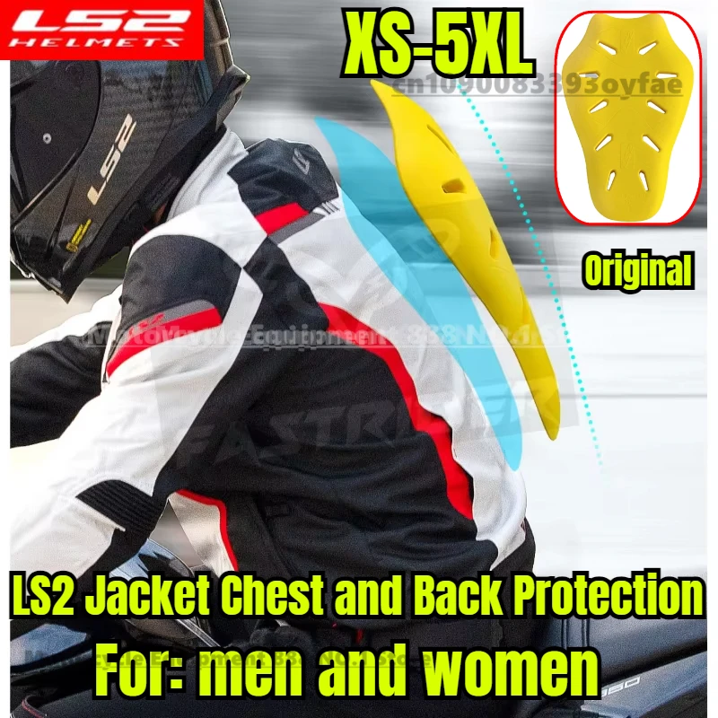 

Мотоциклетный костюм LS2, встроенная защита, медленный отскок, защита груди, съемное защитное снаряжение, сертифицированное CE XS-5XL