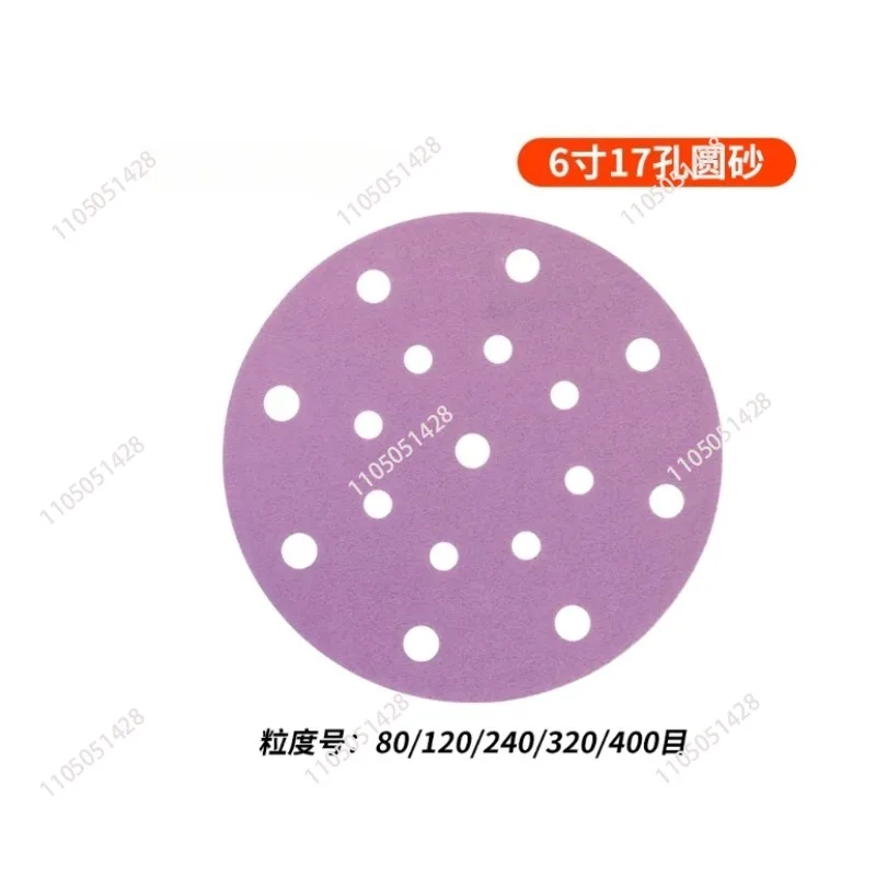 100 pcs Dry sanding paper 6 inch 17 hole Faith rectangular front speed purple sand sandpaper sheet Car dry mill sanding paper