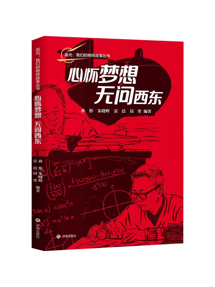 

Книга-Winshare Dreaming без беспокойства о будущем