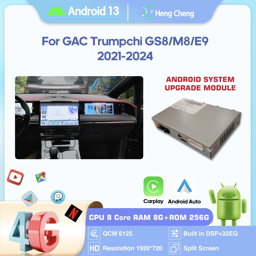 For GAC Trumpchi GS8/M8/E9 2023-2024 original system upgrade dual system 4G Android 13 passenger entertainment screen 12.3inch