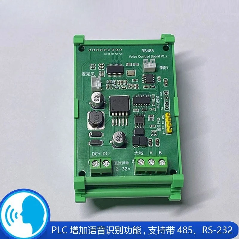 Voice to RS485 serial communication module PLC control can customize commands AI offline intelligent interactive dialogue