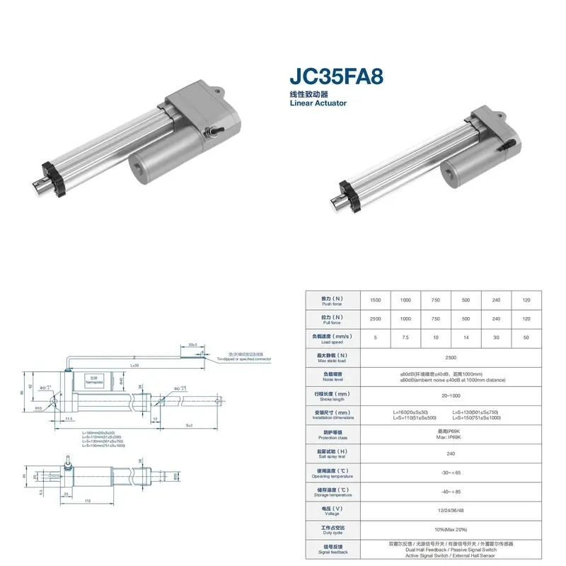 High Speed Low Noise Industrial Electric Linear Actuator 12V 24V 36V 48V for Automation
