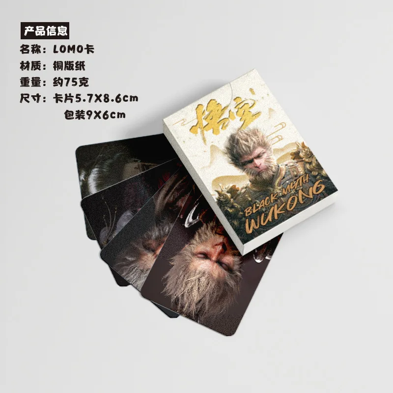 50 Pcs/Set Game Black Myth: Wukong Laser Lomo Card Wu Kong Monkey King HD Photocard Fans Collection Cards