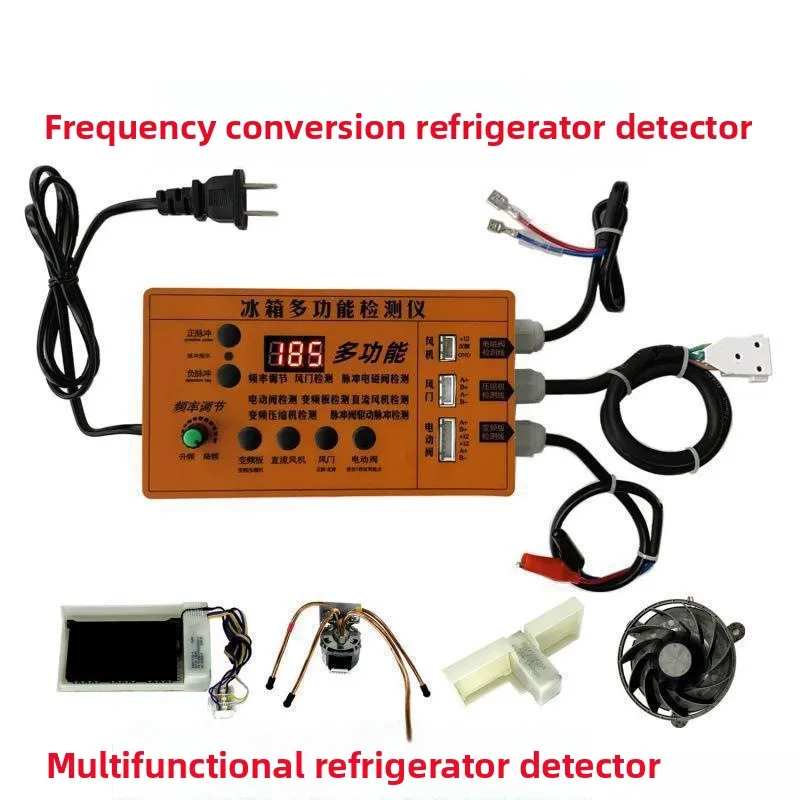 Refrigerator inverter board, compressor, solenoid valve, fan, damper, electric valve, inspection and tester