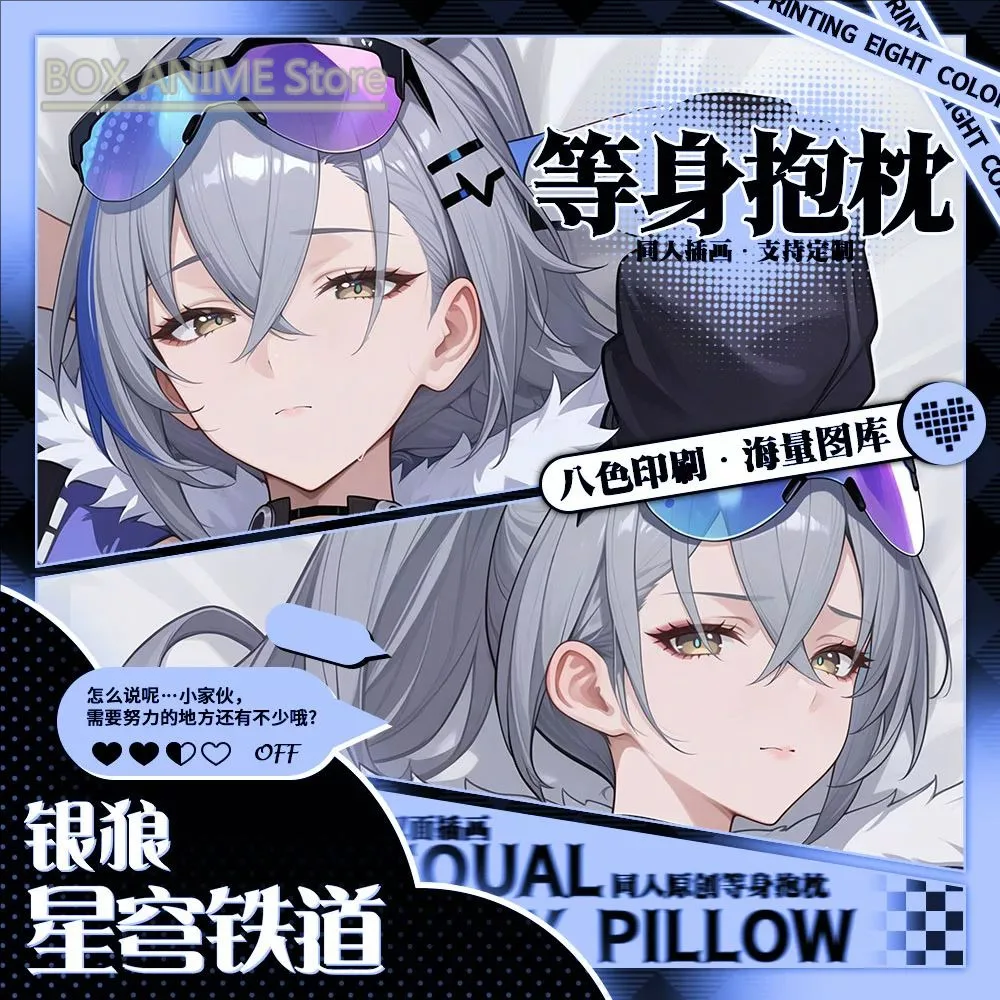 

Honkai: Star Rail Silver Wolf Dakimakura Hing Body PillowCase Cushion Otaku Bed Linings Xmas Anime Game