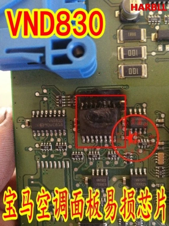 

5 шт. VND830 СОП новый VND 830