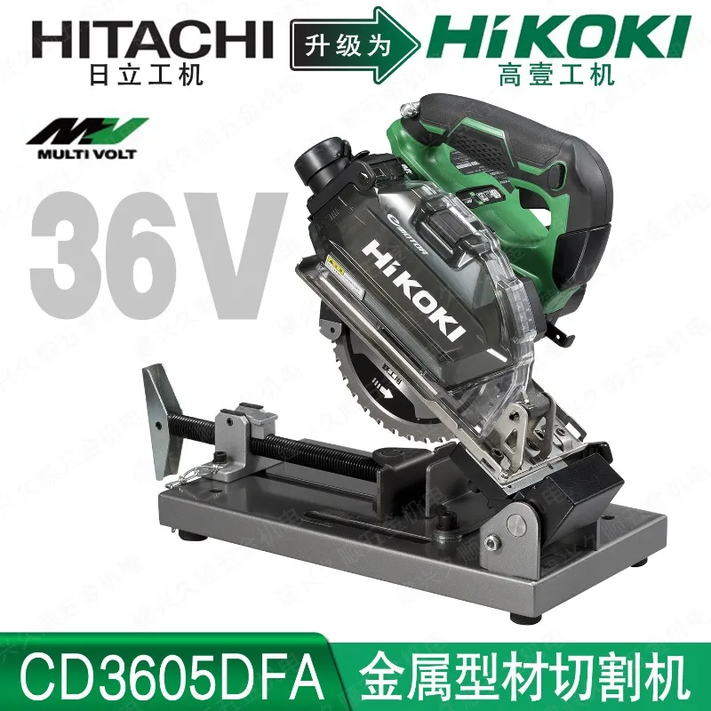 Gaoyi Gongji CD3605DFA Rechargeable Metal Profile Cutting Machine with Dust Box Brushless 36V
