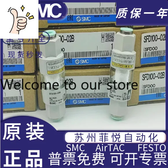 SFD100-C06 B/C04B/S…