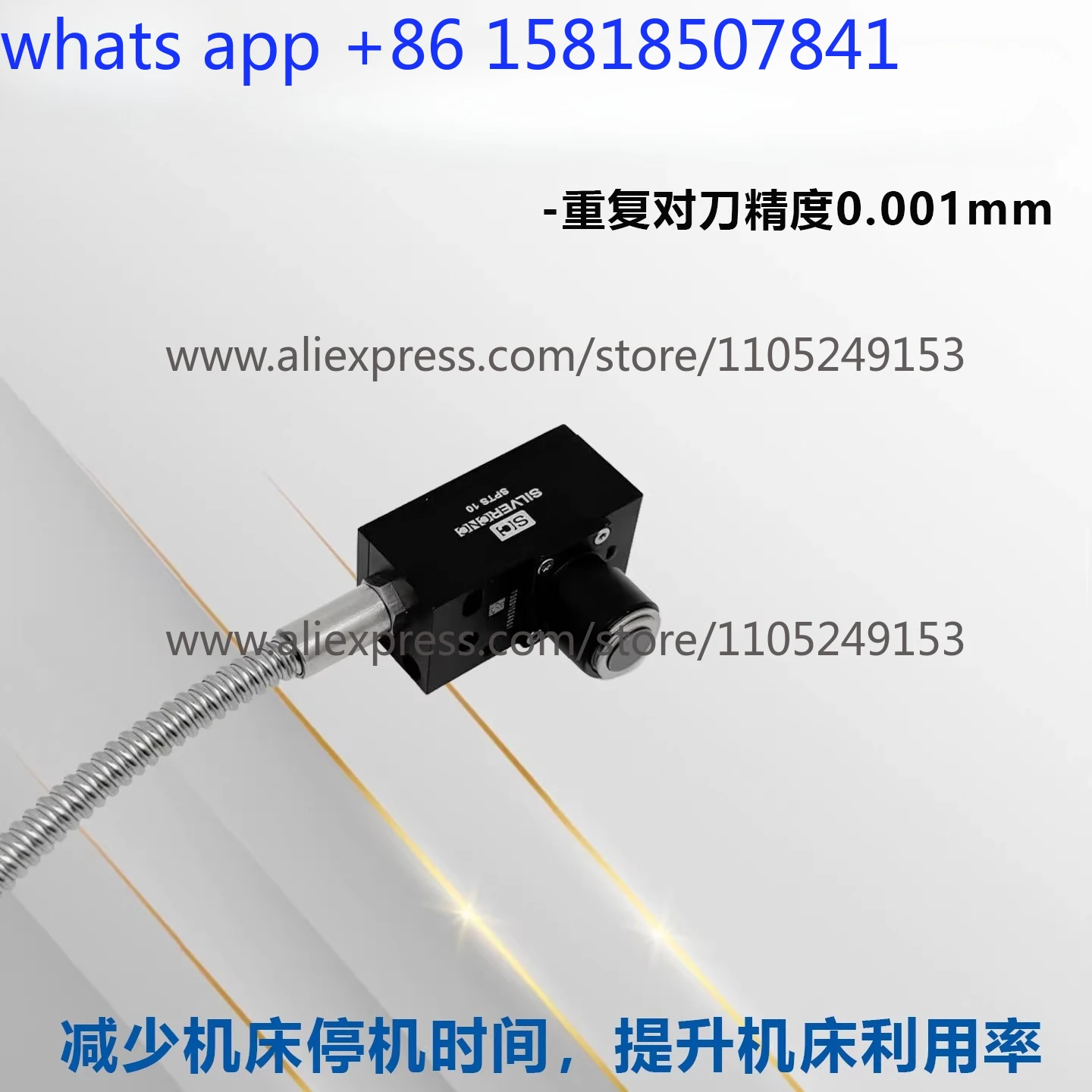 Tool aligner engraving machine machining center automatic z-axis tool aligner