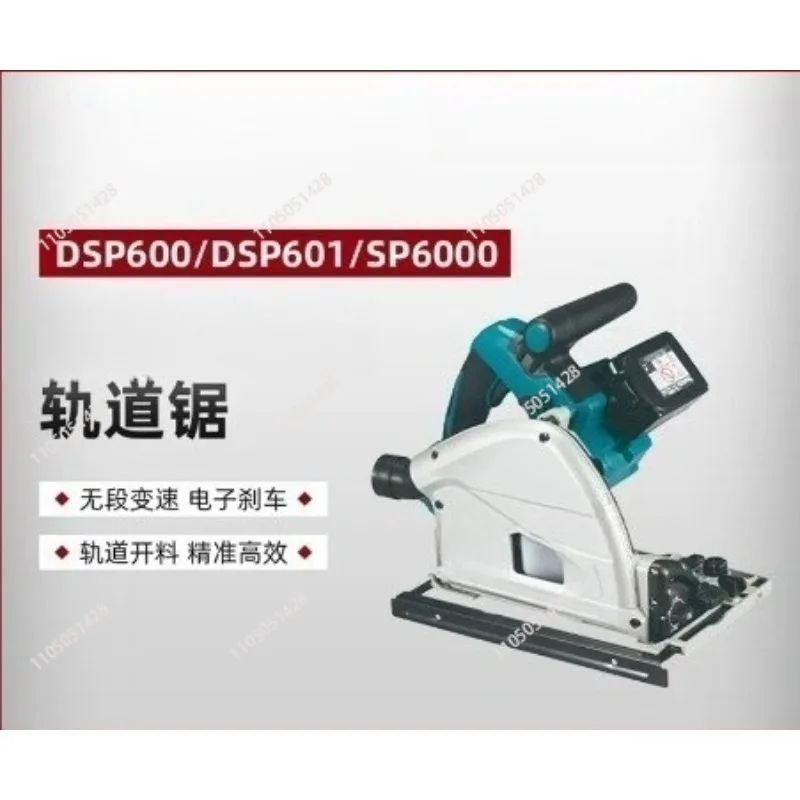 electric circular saw portable electric track wood woodworking guide cutting saw