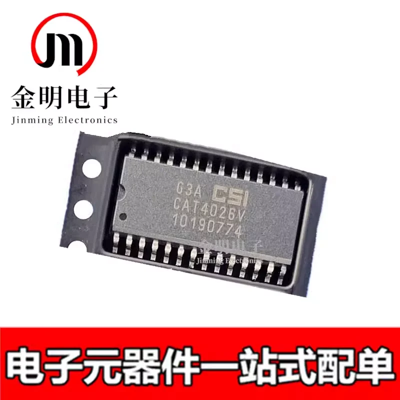 5pcs New CAT4026V CAT4026V-T1 CAT4026 28-SOIC Led Drive