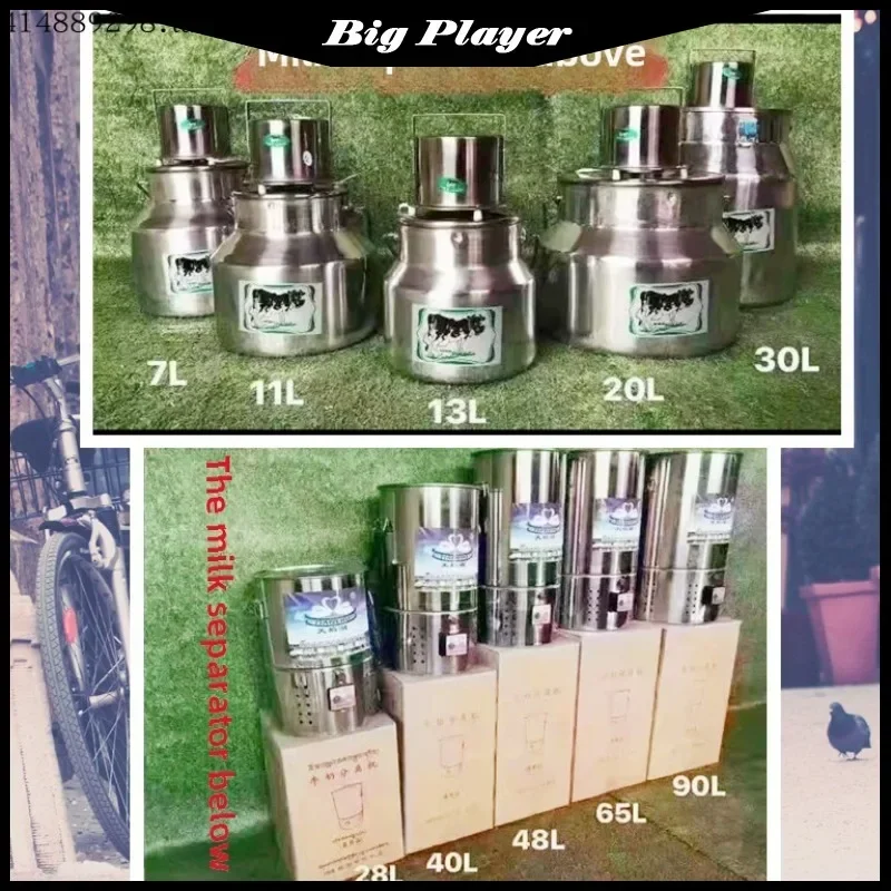 Milk mixer, degreasing electric separator, butter and butter making for herdsmen's household use, 7 liters 11/13/20/30 liters