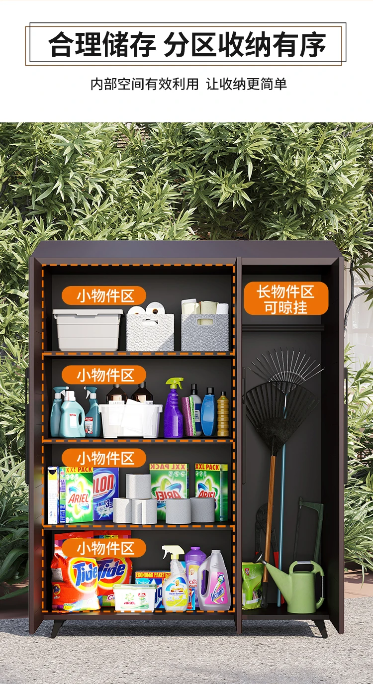 Villa aluminum locker outdoor waterproof sunscreen tool cabinet outdoor utility cabinet balcony storage cabinet courtyard