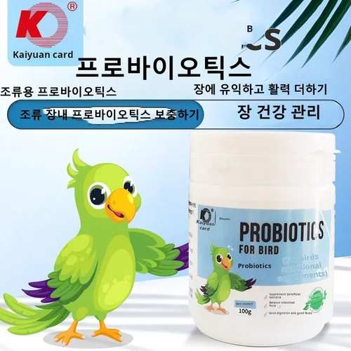 새용 종합 비타민 병아리, 비타민 B, 비둘기 비둘기 영양, 앵무새 새 먹이