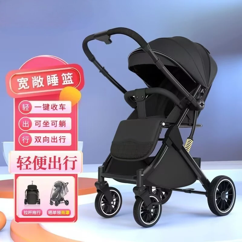 

Baby Stroller Lightweight Foldable Carrinho De Bebe Can Sit or Lie Down High Landscape Two-way Baby Stroller for Newborns