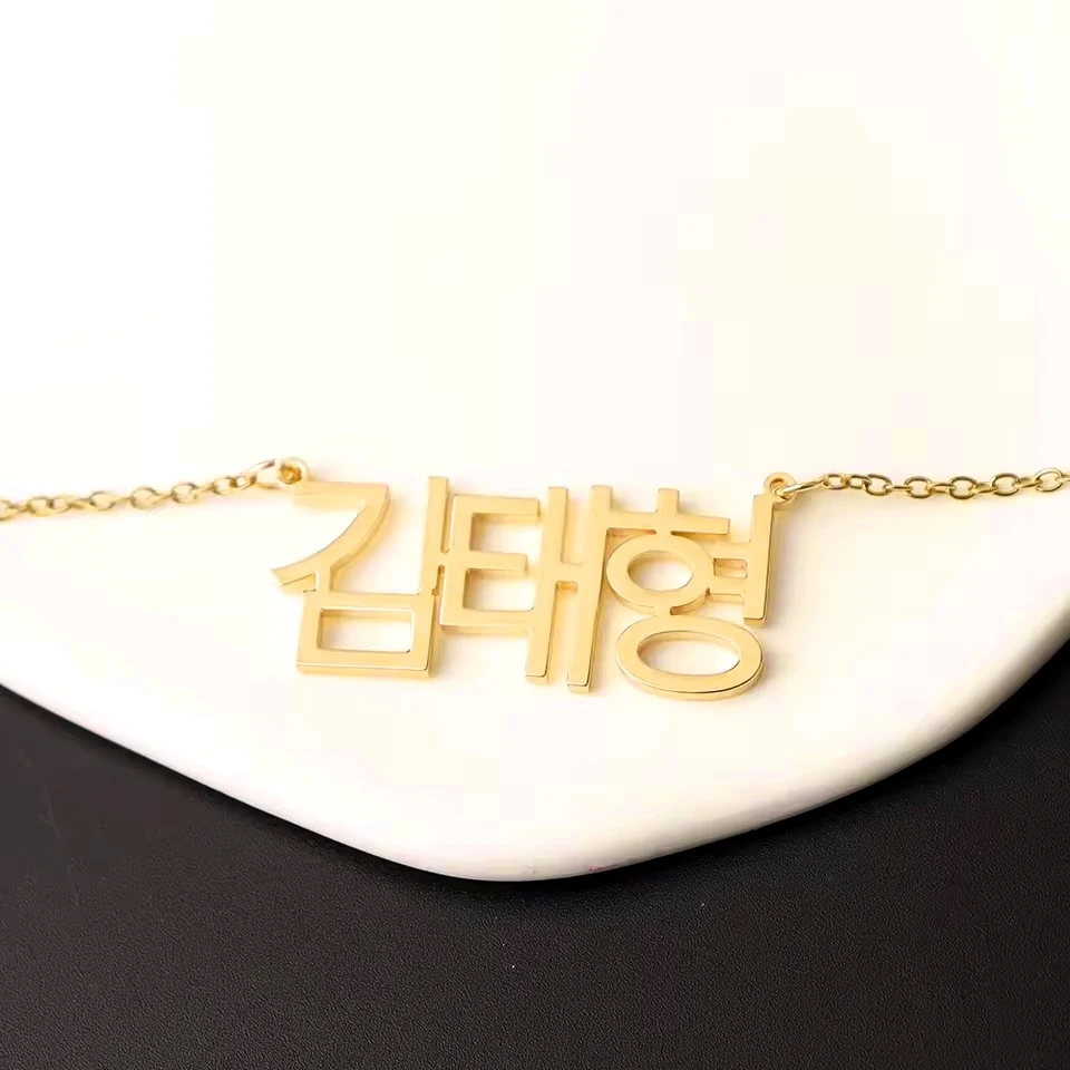 Custom Personalised Korean Name Necklace Custom Gold Nameplate Necklace Best Friend Perfect Birthday Gift Choker Jewelry
