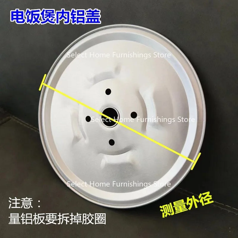 Suitable for Detachable Inner Cover Rice Cooker Silicone Sealing Ring  Aluminum Leather Ring Leather Strip