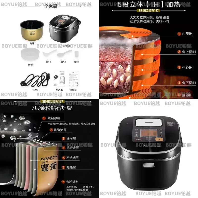 Japanese Imported 5L Large Capacity Rice Cooker Intelligent IH Heating Reservation Function Household Kitchen Appliance