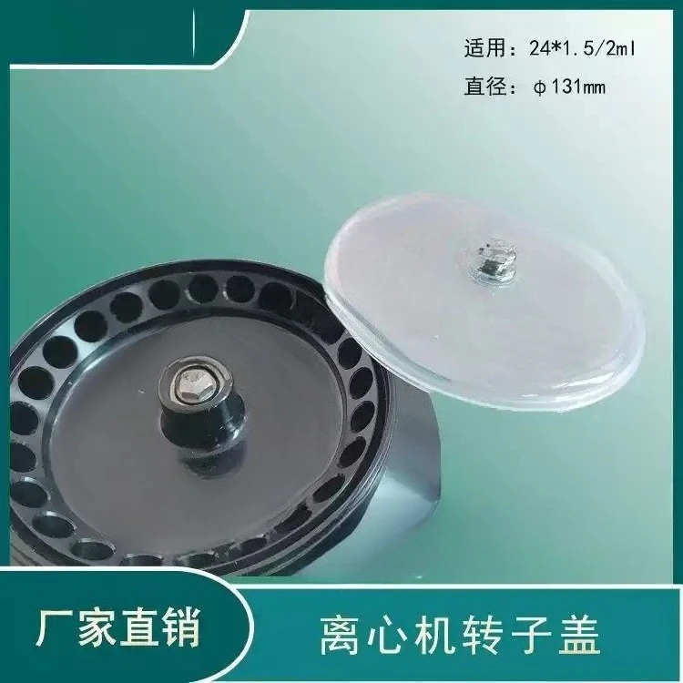 Centrifuge Rotor Cover, 24x1.5ml Rotor Lid Accessories for 5415D / 5415R Centrifuge