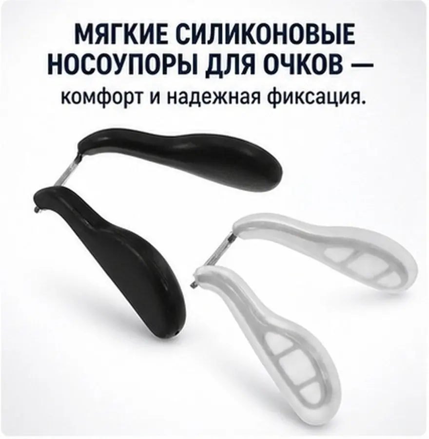 2 Pcs Eyeglass Nose Pad Replacement Glasses Cushion Eyeglasses Pads Rest Holder